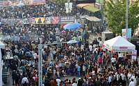 [포토] 이태원 지구촌 축제, '오늘은 차없는 거리'