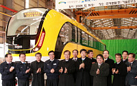 현대로템, 세계 2번째 도시형 자기부상열차 공개