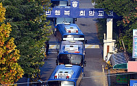 광주교도소 수용자 1800여명 대이동…초긴장 속 경찰과 군대까지 총동원