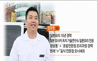 [단독] '냉장고를 부탁해' 정호영, 녹화중 부상으로 병원 후송...부상 '경미'