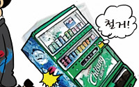 [온라인 와글와글] 서울시 공공기관 자판기서 탄산음료 금지…“물만 먹으라고?”