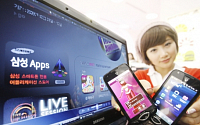 삼성전자, '삼성 애플리케이션 스토어' 국내 오픈