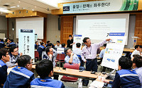 한국GM, 쉐보레 ‘최고 품질’ 이어간다… 품질 워크숍 개최