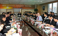한진해운, '2010년 지역본부장 회의' 개최