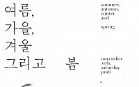 구혜선, 가수로 변신? 11월21일 공연으로 대중과 교감