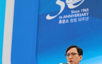 휴온스, 창립 50주년 기념식 개최…R&amp;D 중심 글로벌 기업 비전 선포