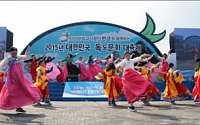 “독도는 우리땅”…서울 뚝섬서 학생·시민 3000명 모였다