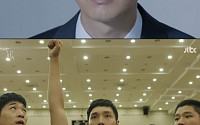 송곳, JTBC 밀회 열풍 이어가나…시청률 2%대