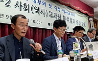 해외 한국학자 154명, 역사 교과서 집필 거부 교수와 동조…&quot;국정화 반대&quot;