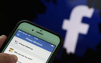 ‘사생활 침해 논란’ 페이스북 150억달러 소송 위기 벗어난 이유는?