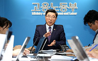 이기권 장관 “노사정, 11월 둘째주까지 비정규직 논의 마무리지어야”