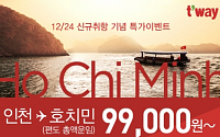 티웨이항공, ‘크리스마스 이브’ 인천-호치민 신규 취항