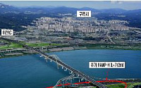 서울시, 구리암사대교 추가램프 설치