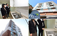 월 17만원 행복주택 삼전지구 첫 입주…건물 안팎 살펴보니