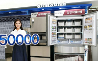 2016년형 삼성 ‘지펠아삭’ 김치냉장고, 출시 6주만에 5만대 돌파