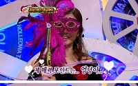 한채아 "내 매력은 엉덩이!"
