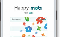 하나카드, ‘해피 모비(Happy mobi)’카드 출시