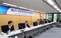 산은, 북한개발 협력과제 논의…‘북한정책포럼 분과위원회’ 개최