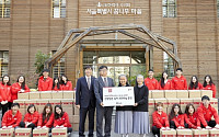 대유위니아, '서울시 꿈나무 마을'에 김치 3000kg 전달