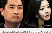 [카드뉴스] ‘도도맘’ 김미나, 일베 회원 ‘모욕죄’ 고소… 대리인은 강용석 소속 로펌