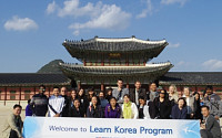 대한항공, 해외 현지직원 초청 한국 문화 체험 프로그램 진행