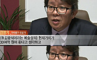 MBC '얼스토리 눈' 故 김광석 저작권료 90억 원…가족들 분쟁中