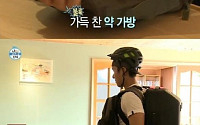 '나혼자산다' 김동완, 일본 구라시키 여행 준비 '이삿짐 수준'의 짐보따리