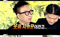 MBC 무한도전 '웃음 사망꾼' 특집, 박명수 명예회복…&quot;얼마나 안 웃겼으면&quot;