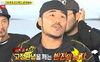 '런닝맨' 마아성, 예능계 원석? 트로트 '깊은 정'으로 '눈길'