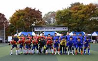 BMW 그룹 코리아, 임직원 한마음 축구 체육대회 개최