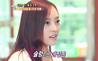 ‘진짜사나이’ 이성배 아내 탁예은, ‘짝’ 여자 3호 출연 당시… “구하라야?”