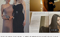 [카드뉴스] ‘도도맘’ 김미나, 블로그에 올린 사진 보니… 니콜 키드먼·김혜수와 인증샷