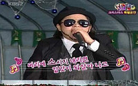 김신영, '사랑비' 패러디 한 '비만비' 화제