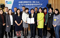 두산, 중국 주요 여행사 26개사와 ‘방한 요우커 확대 위한 업무협약’ 체결