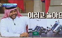 ‘비정상회담’ 사우디아라비아, 70대 노인… ‘와인’ 만들다 태형 350대