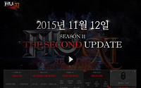 [M-게임 업업] 11월 첫째주 – 웹젠, ‘뮤 온라인 Season11’ 두 번째 업데이트 외
