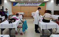 대전자생한방병원, 한방의료봉사로 지역 사랑 실천