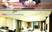 '택시' 박지우, 신혼집 안에 '과자방' 공개 &quot;얼마나 좋아하길래?&quot;