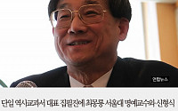 [카드뉴스] 역사교과서 대표 집필진 최몽룡 교수, 기자회견 불참한 이유는?