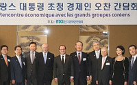 佛 올랑드 대통령 만난 한국 기업 CEO “경제성장ㆍ고용촉진 위해 양국 기업 협력 강화”