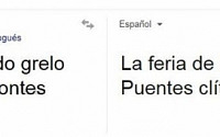 구글 번역 오류로 스페인 ‘음식축제’, ‘음핵축제’로 둔갑