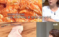 tvN 수요미식회 홍신애 닭볶음탕…닭날개 넣지 말아야하는 2가지 이유
