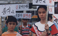 김민정, 23년 전 이재은과 영화 ‘돌아오라 개구리 소년’ 출연 ‘한결같은 인형외모’