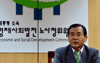 [포토] 모두발언하는 김대환 노사정위원장