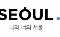 'I. SEOUL .U' 홍보 서두르는 서울시...지하철 역 광고업체들에 긴급 협조요청