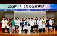 이대목동병원, 제16회 CQI 경진대회 개최