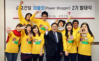 금호건설, 파블로 2기 발대식 개최