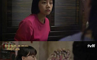 '응답하라 1988' 혜리, 언니 류혜영과 머리채잡고 &quot;이런 미친X이&quot;