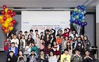 코오롱그룹, 다문화가정ㆍ이주배경 청소년과 멘토링 결연식