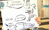 마리텔 이말년, 방송 중 깜짝 수입 공개…‘저 억 초반 벌어요’